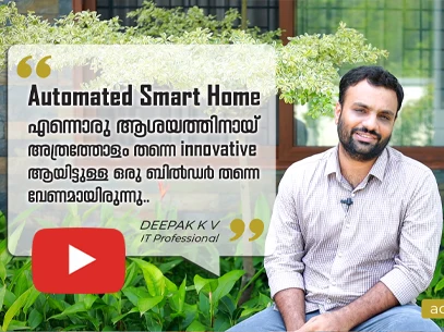 Automated Smart Home